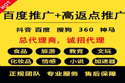 案例分享：如何利用百度信息流广告实现转化